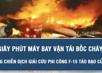 Giây phút máy bay vận tải bốc cháy trong chiến dịch giải cứu phi công F-15 táo bạo của Mỹ