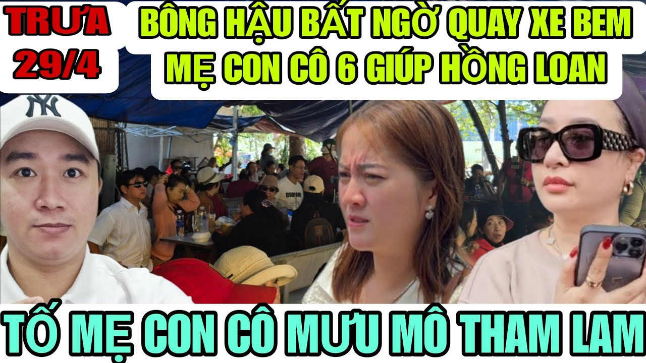 Bông Hậu Bất Ngờ Quay Xe Bem Mẹ Con Cô 6 Nói Tốt Cho Hồng Loan