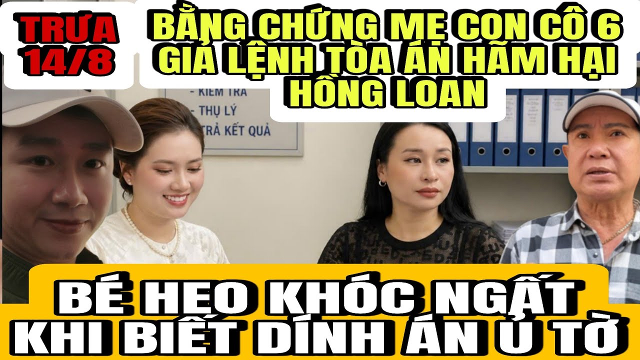 Con Cô 6 Bịa Chiện Công Văn Tòa Án Để Hãm Hại Hồng Loan Mang Tiếng Chống Đối CQCN